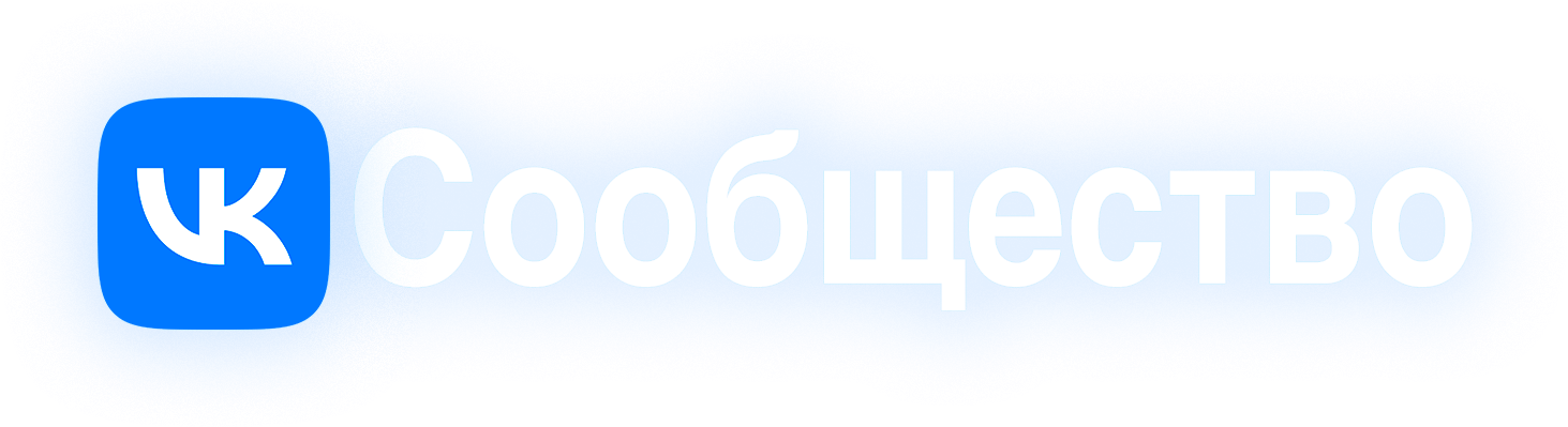 Подпишитесь на официальный паблик ВК чтобы первыми узнавать о новых пресетах
